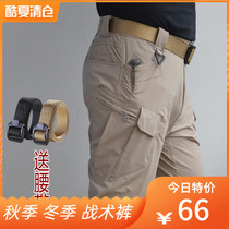Spring and summer outdoor overalls ix7 tactical pants mens special forces 9 training pants assault pants loose camouflage quick-drying trousers