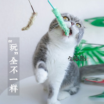 House cat sauce Japanese CattyMan doggy comic smart cat stick Dog tail grass cat stick Baton 2 pcs