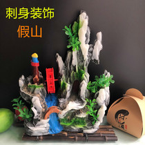 Hotel dining rockery small ornaments around the edge of the flower creative plate decoration sashimi platter decoration artistic conception dishes plate