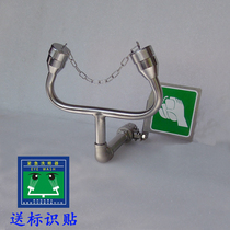 Special stainless steel eyewash simple eyewash factory eyewash emergency eyewash double-mouthed eyewash