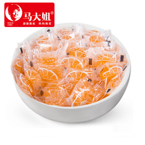 Ma Dajie orange hard candy 500g orange cloves fruit candy fruit hard candy after bulk 8090 nostalgic snack wedding candy