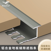  Aluminum alloy t-strip Titanium alloy decorative line Edge strip Stainless steel edge strip Wooden floor pressure strip Threshold strip