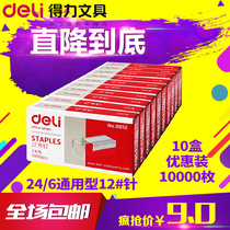 Del 0012 Staples 24 6 Universal Unified Staples No. 12 Staples Staplers Office Supplies