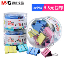 Morning light color long tail clip document clip dovetail clip iron ticket holder stainless steel large small office stationery
