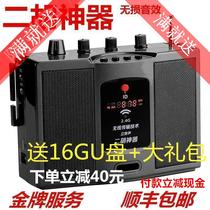 Sacred Rhymes V306 Wireless Dihu God Instrumental Instrument Bluetooth Megaphone Cucina Flute HIGH POWER STEREO SOUND