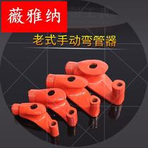 Manual pipe bender 15 wire pipe 20 galvanized 32 iron pipe 25 copper pipe threading pipe elbow pipe pvc pipe stainless steel