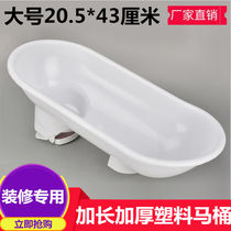 Temporary toilet plastic squat toilet for decoration plastic toilet toilet simple urinal large