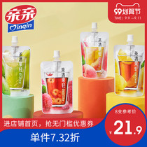 (Wei Ya recommended) kissing jelly office 0 fat konjac Net red snacks small tea jelly