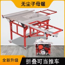 Dazzle lines folding woodworking table saw defining a wu chen ju multifunctional table saw precision saw workbench table saw rocker arm