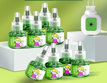 Children's dormitory mother and infant living room baby electric mosquito repellent liquid tasteless summer special available insect repellent home mosquito repellent liquid