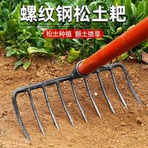 Rake farmland pine soil rubbed grass artifact nine teeth nails rake stainless steel rake agricultural pickhoe