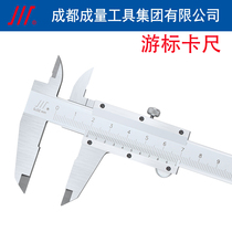 Four-purpose stainless steel vernier caliper 0-150-200-300 0 02mm caliper depth measuring tool