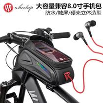 American Express Amt Universal Bike Bag Mountain Road Car Front Beam Bag Hard Shell Waterproof Large Capacity Mobile Phone Bag