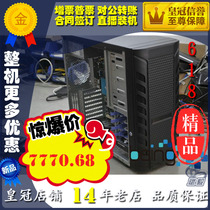 Binyi Internet cafe diskless server S1200BTLR 1230V2 32G 120X2 1T 2T Tower 550W