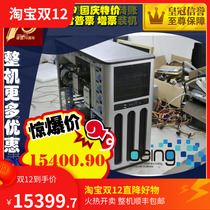 Bin Yi DIY workstation X10DAI 2695V3*2 32G 120G1 5T T30-2 750W rendering