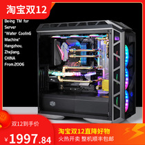 Bin Yi cold Supreme H500PBykski RGV-CM-H500 waterway plate guide plate water cooling channel plate