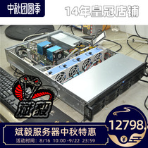 Bin Yi DIY custom server Z10PA-D8 2678V3*2 32G * 8 23608 600 W8 Disk Storage