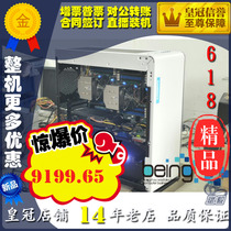 Binyi DIY server S2600CO4 16g*2 750 120g 1050ti Competition No 2