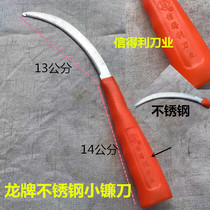 Home Agricultural Chain Knife Sickle Weeding Multifunctional Manganese Steel Outdoor Harvesting Full Steel Agricultural Sickle Folding Mowing Grass Cutter
