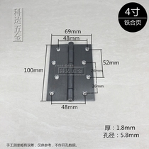 Triangle 4 inch thick iron hinge length 100mm thick 1 8mm door door cabinet flat hinge single price