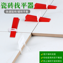 Tile leveler artifact clip tile tile locator wall tile leveler buckle base insert brick seam mud tile