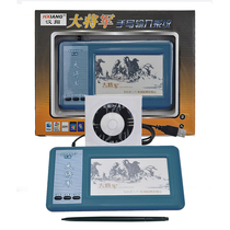 Hanxiang General Eight Generation Computer Writing Board Old Man WordPad Input Board Seven Keyboard Non-free Large Screen 8th Generation