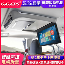 Odyssey Elysen Trumpchi M8 Buick GL8 Car Top TV Roewe iMAX8 Modified GM8 Caravan