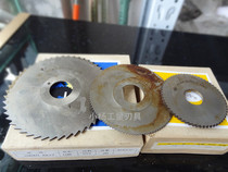 Upper seaworthiness incision milling blade milling blade milling 75X0 75X0 5-75X4 80X0 6-80X4