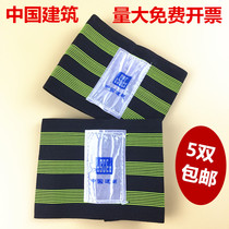 Chinese construction tied legs with worksite bunches pants with project engineering plant Widening Reflective Lapao Pants Foot Strap Promotion