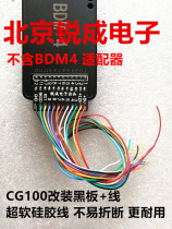 CG100 III Auto meter air bag repair instrument programmer Welding wire CG100 wire