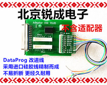 DataProg car computer data programmer adapter welding plate silicone cord cord super durable