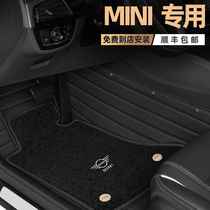 BMW mini mini Foot Pad cooper countryman clubman one Full Surround Car Foot Pad