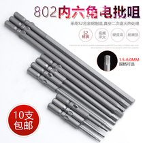 S2 802 EXTENDED HEXAGON SOCKET HEAD φ6 ELECTRIC SCREWDRIVER HEAD and MOUTH with MAGNETIC 60 100MM