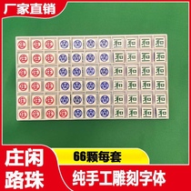 Baccarat Dew Drop Combination Dragon Tiger Dew Drop and Zhuang Xian Lu Zhu Special for Chess and Card Room Entertainment Baccarat