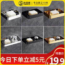 Punch-free soap box toilet bathroom soap rack stainless steel soap net suction cup wall-mounted rack soap box