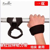 Hanging horizontal bar traction lumbar sling fitness wrist booster belt sports equipment protective gear accessories equipment grip belt