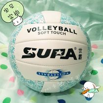 No 5(special volleyball for middle school examination) Student training super soft does not hurt hands Adult childrens volleyball