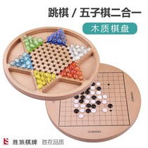 Checkers childrens puzzle glass ball pachinko adult version flagship store wooden checkers backgammon two in one