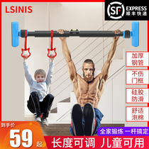 Door horizontal bar home indoor children pull-up wall non-perforated hanging bar children stretch fitness equipment ring