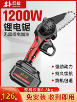 Small Dongcheng lithium battery rechargeable power logging outdoor German saw chainsaw chainsaw saw hand