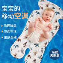yuyu summer baby stroller mat safety seat Universal gel ice pad Constant temperature cooling pad Umbrella car cushion