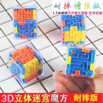 3D three-dimensional maze Rubiks cube intelligence ball Walking bead toy Childrens creative educational toys develop intelligence gifts