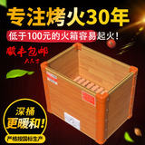 实木烤火桶暖脚炉暖脚器烤火箱深桶家用烤脚取暖器小电火桶取暖器