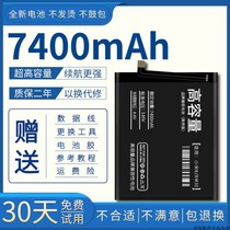 Applicable Xiaomi 9 battery original bm3l magic 9se mobile phone 8 millet 9 transparent version 6 for 6x expansion capacity