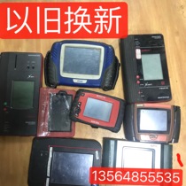 Yuan Zheng X431prominiX431pro3SPAD3 diagnostic decoder detector trade-in for used x431