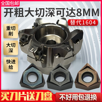 MFWN double-sided hexagonal open coarse WNMU080608 fast feeding blade quick feeding knife disc 90-degree right angle milling cutter disc