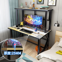Simple game table Net red table anchor computer desktop game bar table computer desk home Table E-sports table
