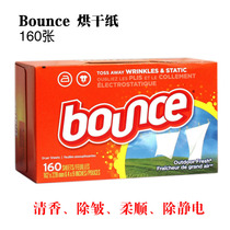 Costco U S A imported Bounce paper dryer special fragrant clothing tablets 160 tablets 1 box