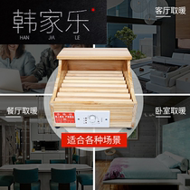 &神器取暖器烤火炉暖脚器宿舍取暖器学生暖脚器暖脚实木电火桶