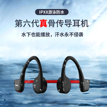 Bone conduction Bluetooth headset wireless sports running fitness swimming waterproof comes with memory not in ears for men and women with ear neck type 2021 New crazy can not get rid of binaural long standby mobile phone